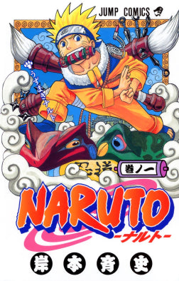 Naruto: The Ninja With Over 250 Million Copies Sold