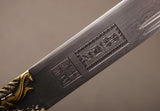 Kangxi Folded Steel Chinese Dao Sword